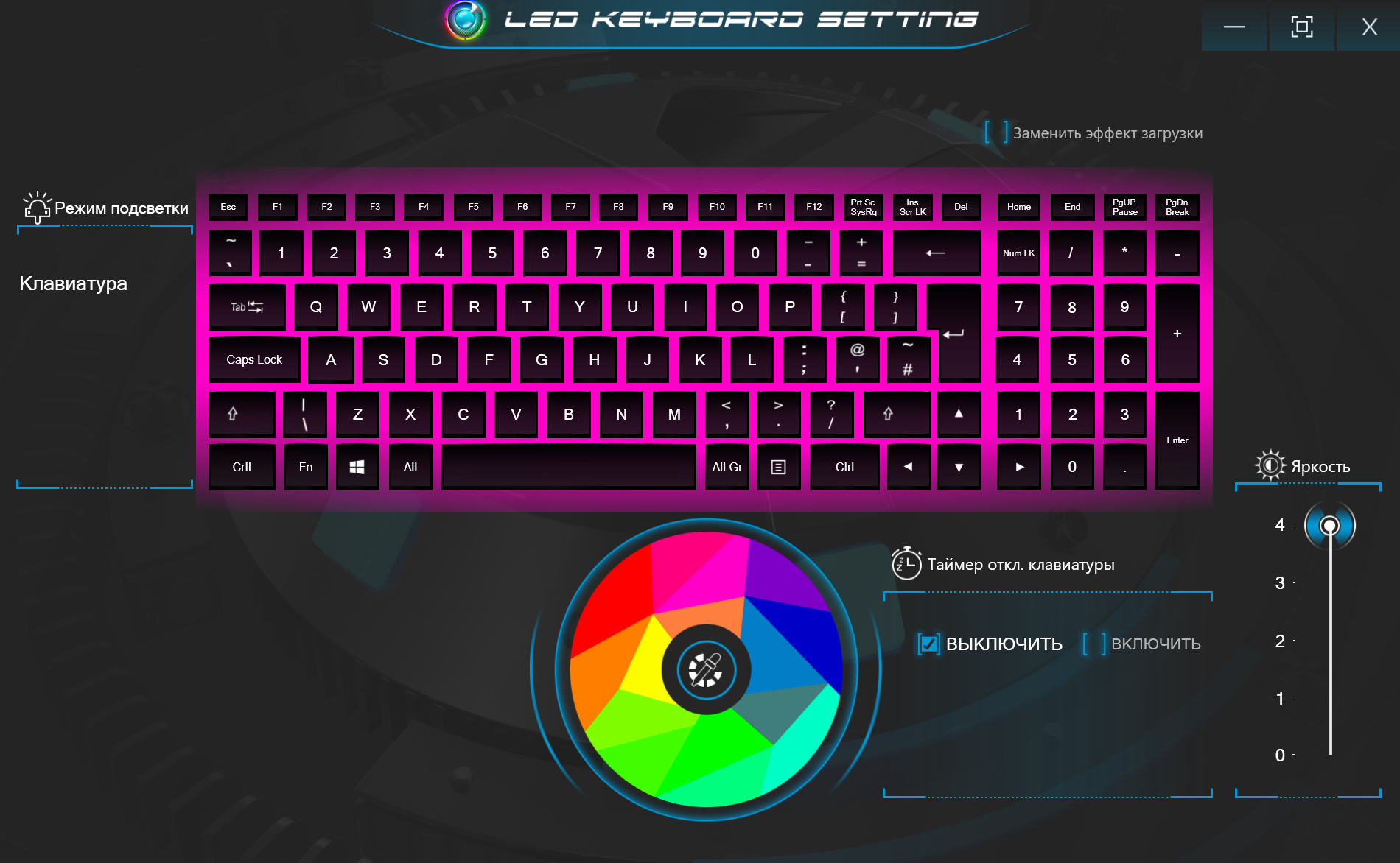 Solved Probleme with "LED KeyBoard settings", laptop MEDI... MEDION